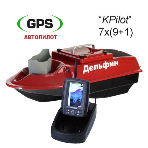 Кораблик для рыбалки серии Дельфин-8 с эхолотом Toslon TF500 и новинкой GPS автопилотом KPilot (7х(9+1))