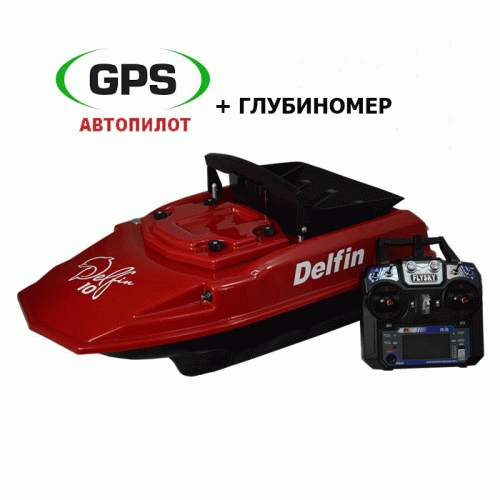 Прикормочный кораблик для рыбалки Дельфин-10 с GPS автопилотом "Twin" и глубиномером