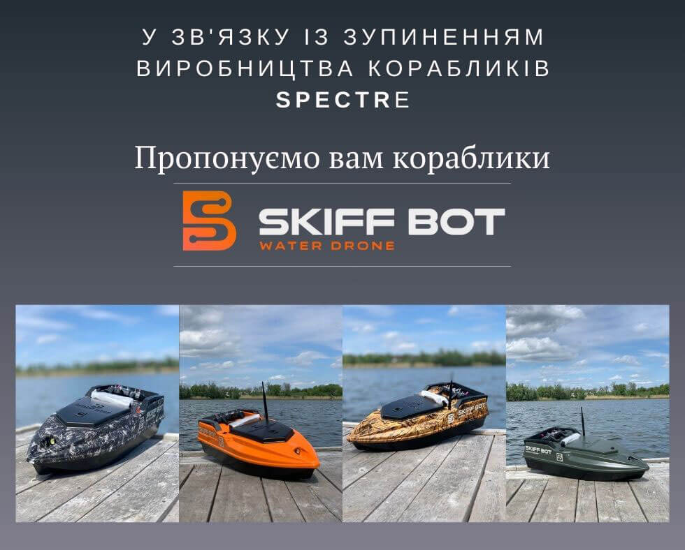 Банер Спектр