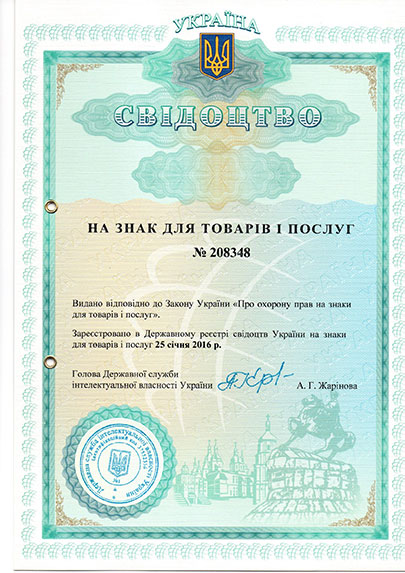 Сертификат компании Дельфин